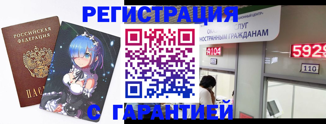 регистрация для дет. сада в Шатуре