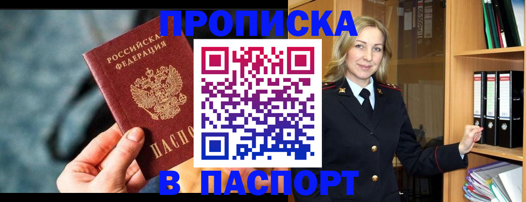 пропишу в квартире в Шатуре