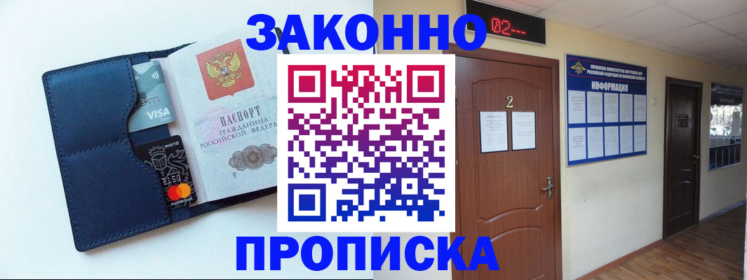 регистрация для дет. сада в Шатуре